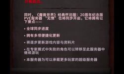 魔獸世界沒(méi)有招募按鈕的原因與解決方案解析