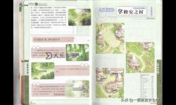 PSP永恒傳說(shuō)好玩嗎？玩家點(diǎn)評(píng)與游戲特色全面解析