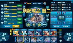 2025年賽爾號(hào)新手玩家指南：初學(xué)者必看攻略與建議