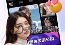 色孤直播：帶你領(lǐng)略精彩紛呈的視覺(jué)盛宴