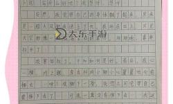 雨后小故事續(xù)集：歡愉的彩虹橋與新朋友的冒險