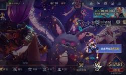 傳說對(duì)決官方正版：正版授權(quán)保障您的游戲體驗(yàn)