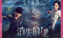 魅影9.1直播全新上線，精彩不斷等你探索