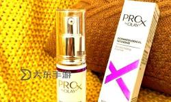 【護(hù)膚新品推薦】永久939W75W75W乳液：打造持久水潤光澤
