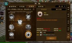 征途召喚師點(diǎn)啥系攻略指南：選擇最佳職業(yè)解析