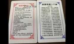 九陰絕學(xué)激活碼2022：獲取最新技巧與使用指南