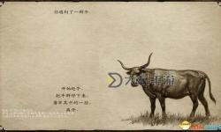 騎馬與砍殺劍與火：揭秘趕牛任務(wù)的技巧與攻略