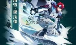 探索未來爭霸：賽爾號黑戰(zhàn)神聯(lián)盟的精彩冒險