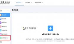 熱血無賴子彈怎么弄？詳細操作指南推薦
