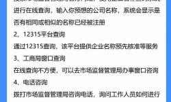 全面介紹中文黃頁網(wǎng)：企業(yè)名錄與商務(wù)信息一站式查詢平臺