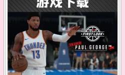 NBA2K14百度網(wǎng)盤資源分享，輕松下載安裝指南
