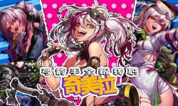 探索最新攻略與交流：DNF論壇Colg精彩分享