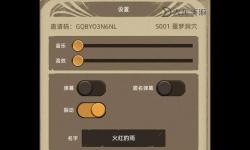 魔獸世界戰(zhàn)友招募怎么移除詳細指南
