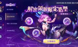 傳說對決官方正版游戲特色揭秘：體驗極致競技樂趣