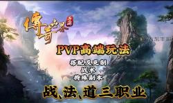 合擊版是道法好還是法道好：哪個(gè)更適合你？