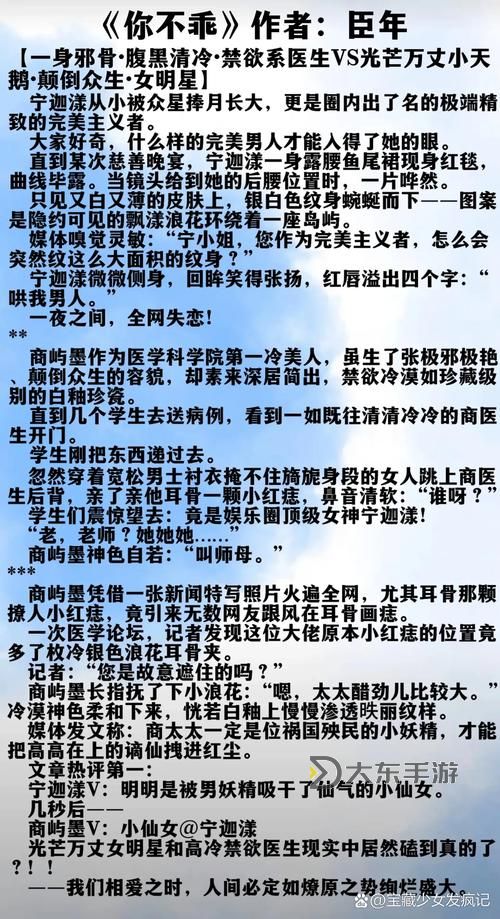 走一下撞一下深深咬合的小說視頻：激情與癡迷的極致表現(xiàn)圖1