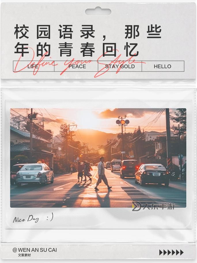 在學校里要了好幾次:一段難忘的青春記憶圖1