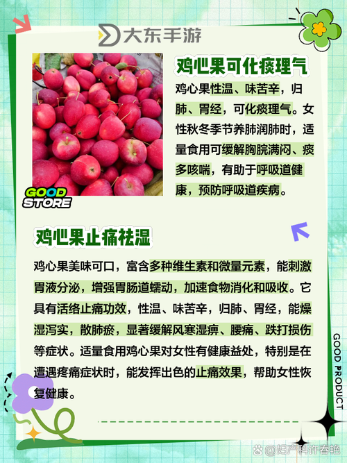 用嘴巴吃雞有什么好處和壞處呢:全面解析其影響與利弊圖1