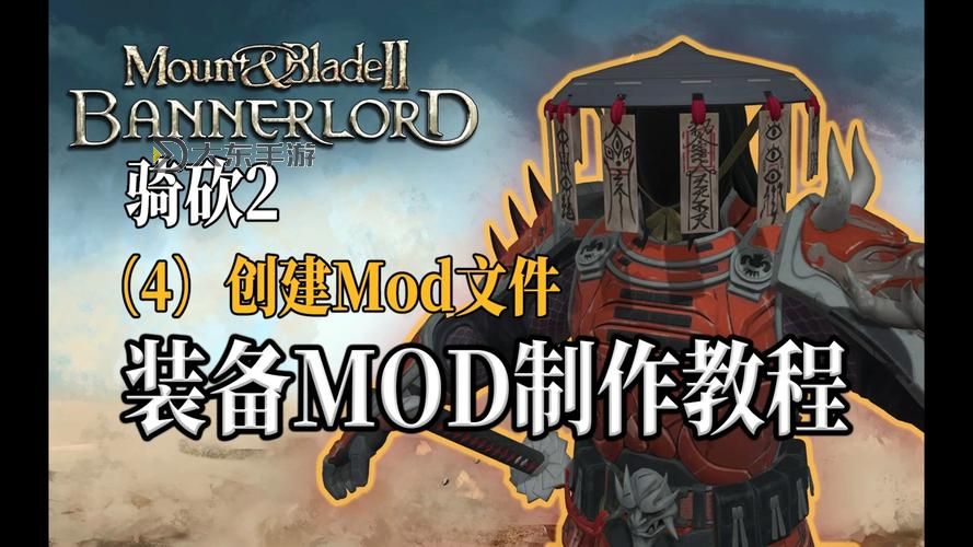 騎砍切換武器是哪個鍵？詳細操作指南圖1