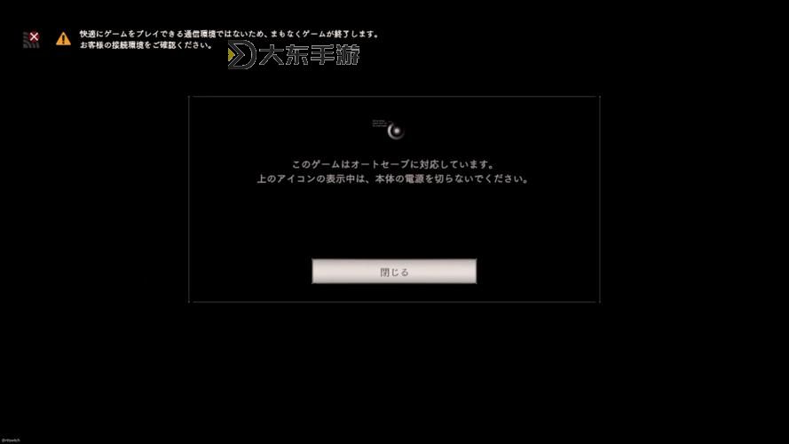 生化危機5語言在哪里設(shè)置：詳細(xì)操作指南圖2