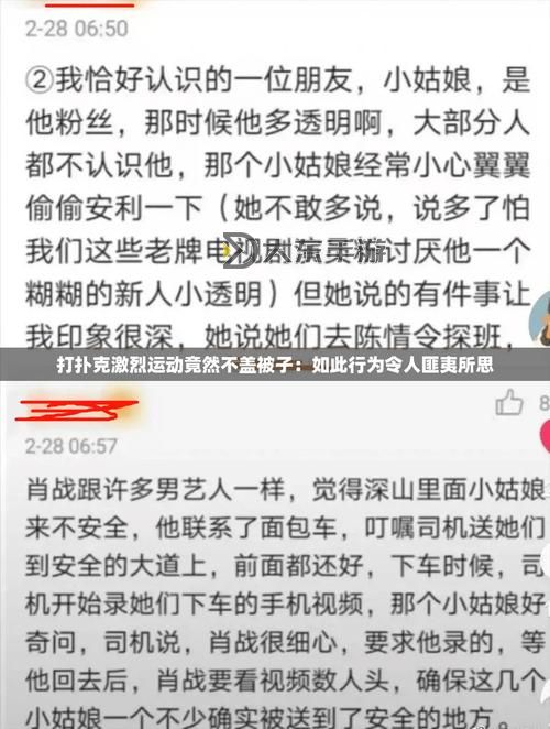 打撲克視頻全程不蓋被子又疼又叫:真實反應引發(fā)熱議圖1
