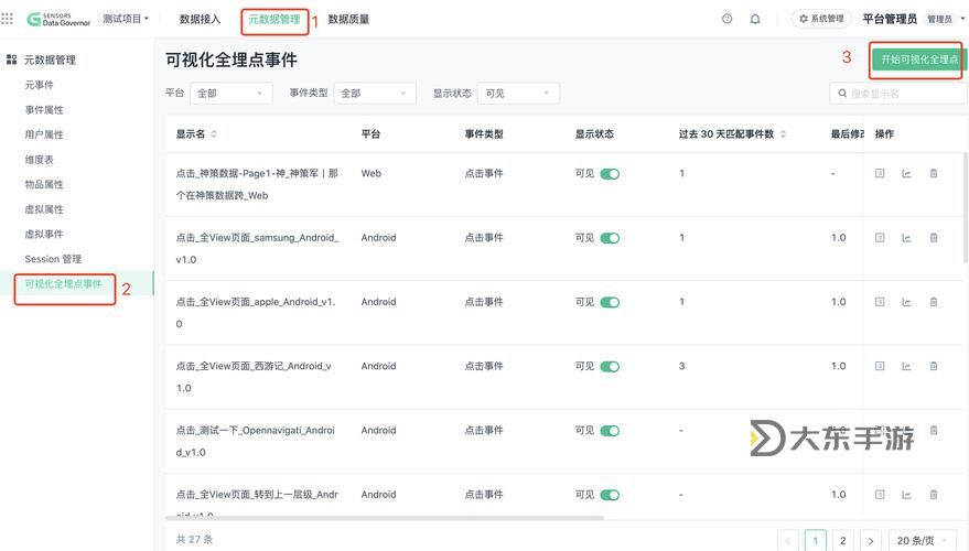 騎馬與砍殺導(dǎo)入導(dǎo)出修改數(shù)據(jù)詳細指南圖2