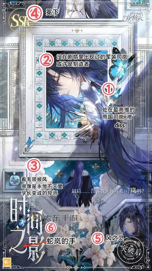 西嵐桌面沒有時空之門路口：探索未知的虛擬世界之謎圖1
