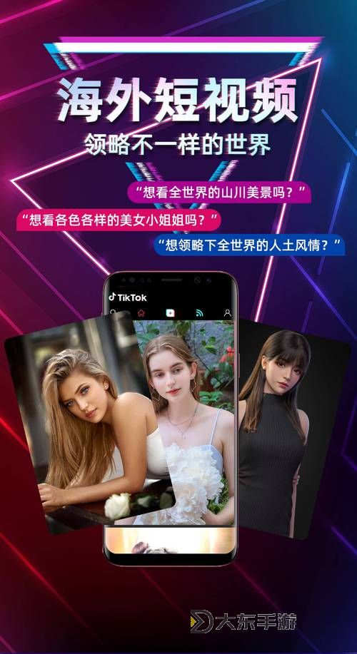 在線觀看永久免費(fèi)視頻直播：暢享無(wú)限精彩內(nèi)容不再等待圖1