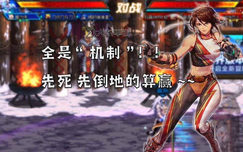 地下城與勇士105級突破：打造終極戰(zhàn)力的關(guān)鍵時刻圖1