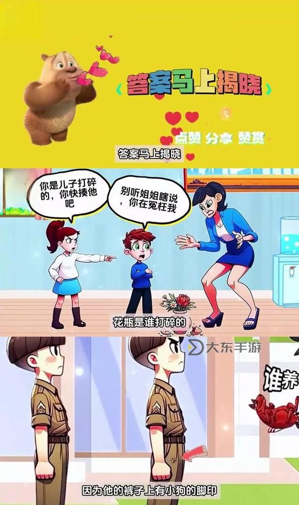 免費國精產(chǎn)品自偷自偷：揭秘背后隱藏的真相圖1
