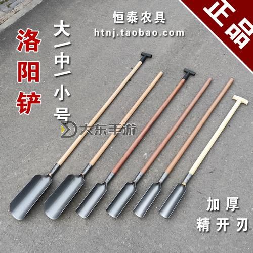 天刀高級(jí)洛陽(yáng)鏟能挖到什么:最全挖掘?qū)毑毓ヂ越馕鰣D2