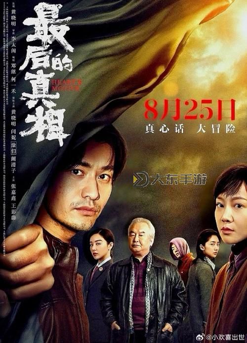 最后的戰(zhàn)士大結(jié)局都誰(shuí)活了：終極真相揭秘圖1