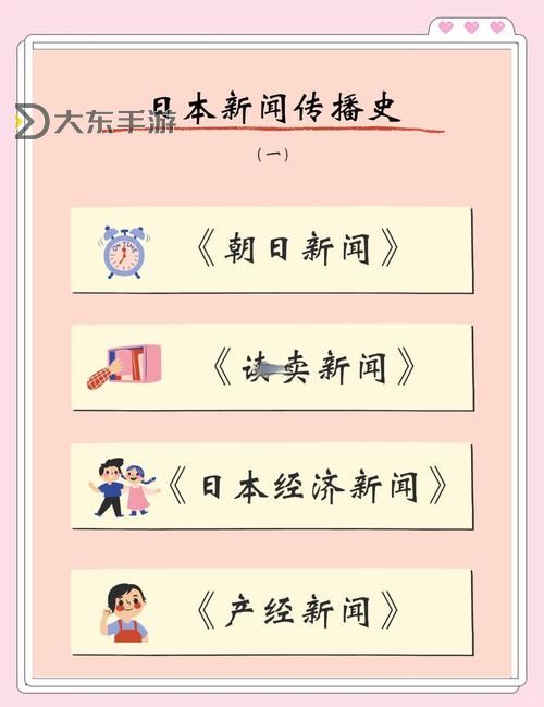 志村玲子BT：探索其作品與影響力的全面解析圖1