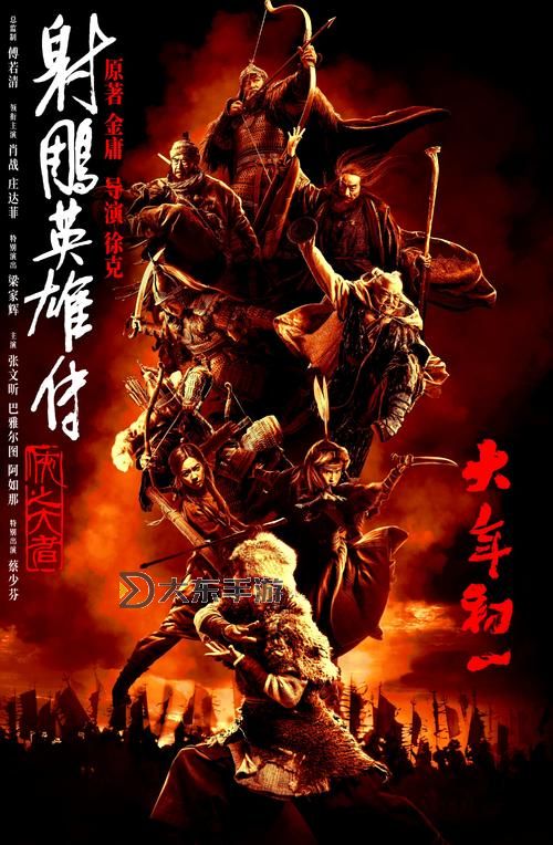 九陰真經(jīng)幫會追殺令:江湖風(fēng)云再起,血雨腥風(fēng)難平圖2