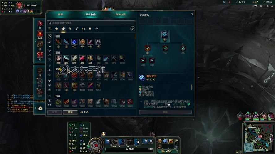 終極魔典蒙多出裝指南：打造最強(qiáng)坦克與輸出兼?zhèn)涞耐昝姥b備方案圖1