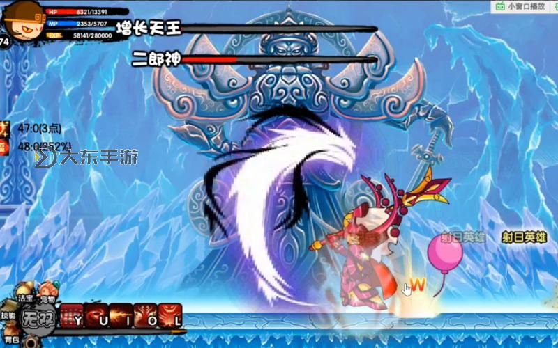 造夢西游3通緝楊戩獎勵解析與獲取指南圖2
