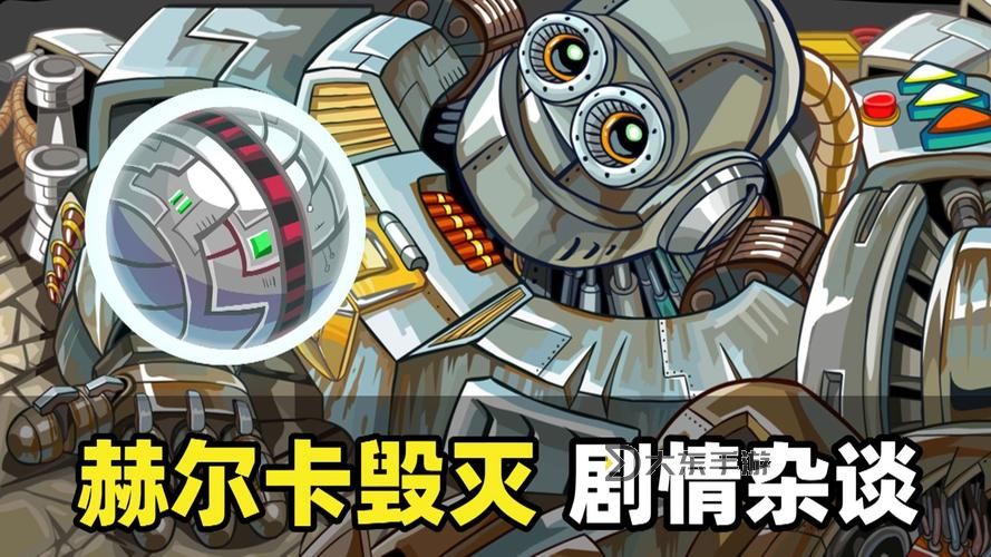 探索未來(lái)星海:賽爾號(hào)梅洛一族的神秘冒險(xiǎn)圖1