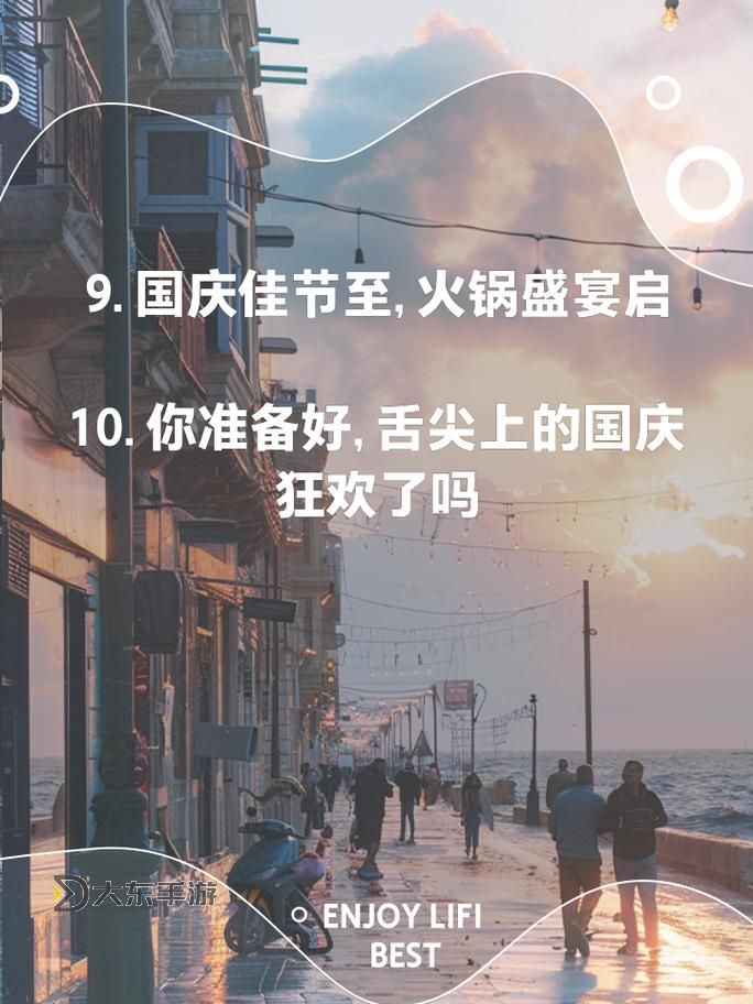 無需等待，暢享 Chinas best：中國人在線觀看高清免費觀看精彩內(nèi)容圖1