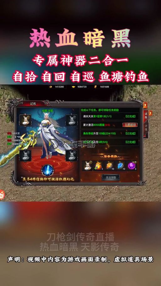 全新上線！傳奇合成版2合1雷霆版震撼來襲，開啟無限冒險(xiǎn)新體驗(yàn)圖1