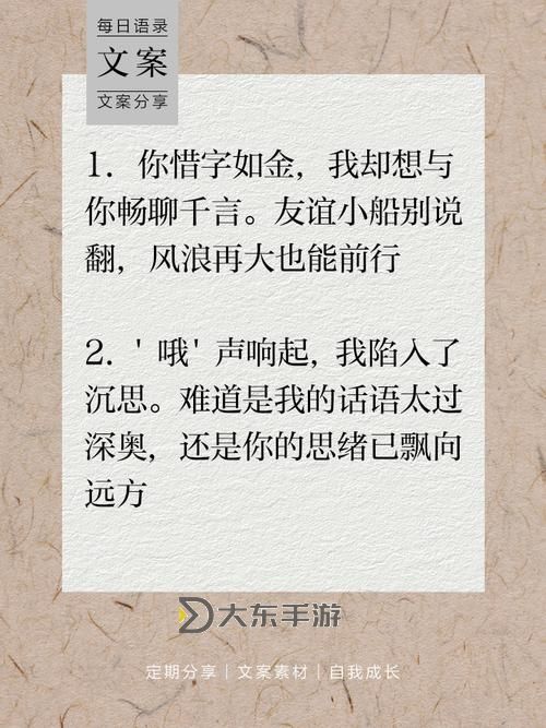 友誼小船說翻就翻:那些令人心碎的友誼瞬間圖1