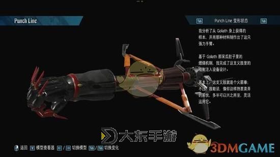 鬼泣5火箭筒怎么發(fā)射激光：詳細操作指南圖1