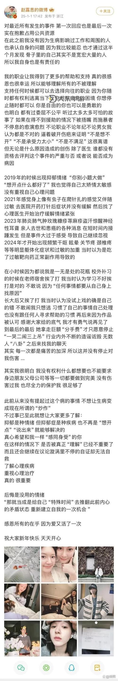 在公廁被打女子回應(yīng)：事件真相引發(fā)熱議圖1