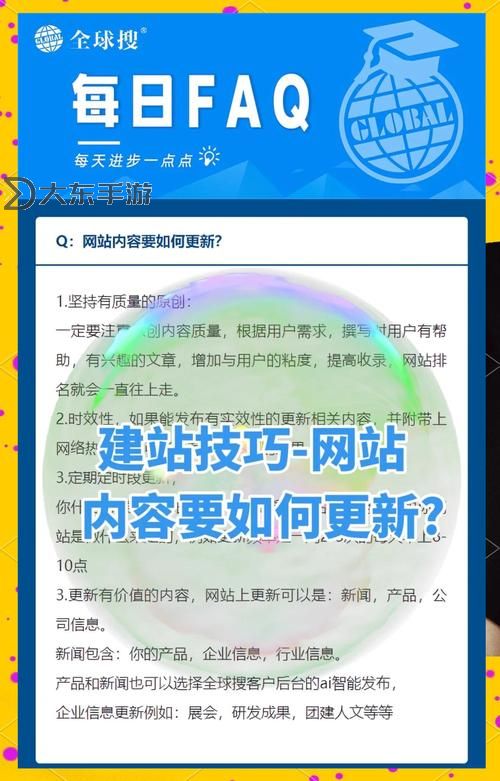 關于“大香蕉網(wǎng)址”的最新資訊與安全指南圖2