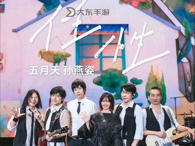 探索五月天二區(qū)三區(qū):生活與文化的新視角圖1