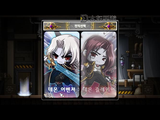 冒險島惡魔復(fù)仇者為什么要消除：背后隱藏的秘密與動機分析圖1