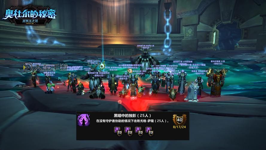 魔獸招募是啥意思？詳解魔獸招募的意義與方式圖2