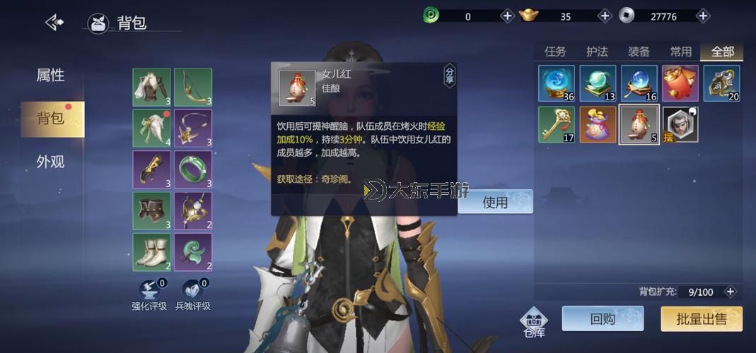 《劍俠世界3手游:開啟江湖新篇章的精彩體驗》圖1