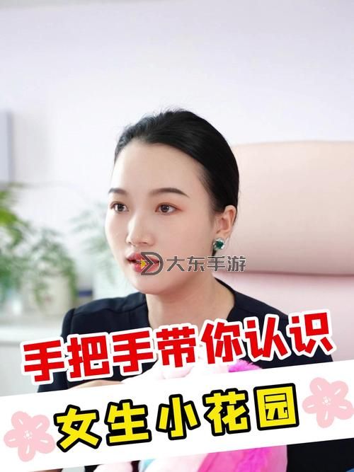 怎么自我安撫小花園：打造心靈綠洲的實用指南圖1