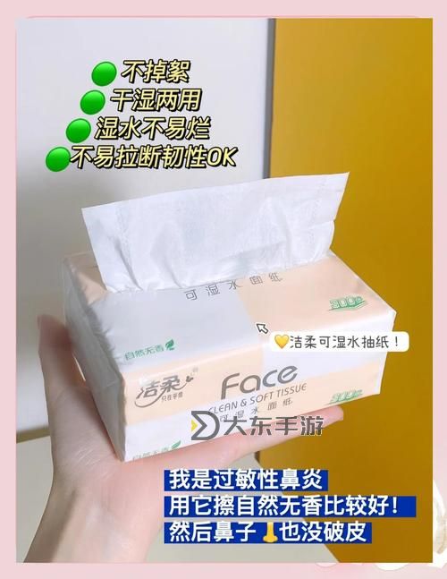 溫馨提醒：遇到感動時請先自己準(zhǔn)備好紙巾圖1
