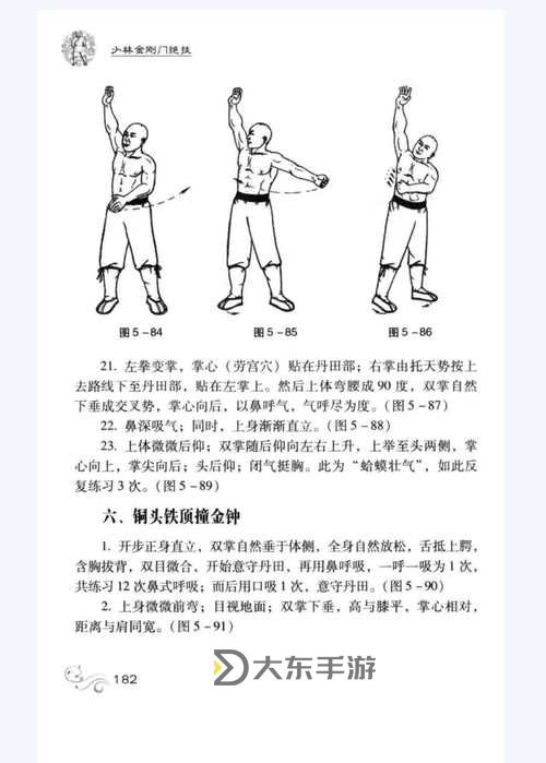 怎么練吸功和夾功：全面提升氣功技巧的方法指南圖2